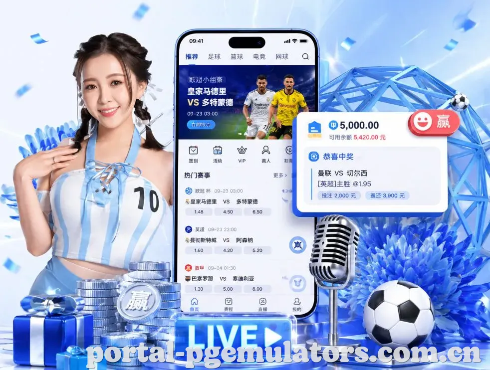 <strong>PG模拟器</strong>App 功能预览